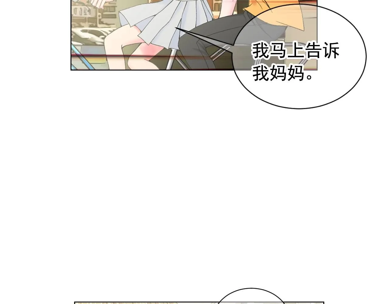 第27话 失踪86