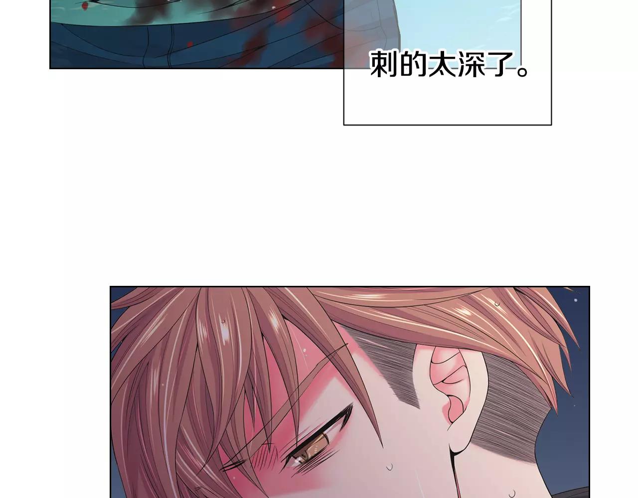 第三季第43话 等我！34