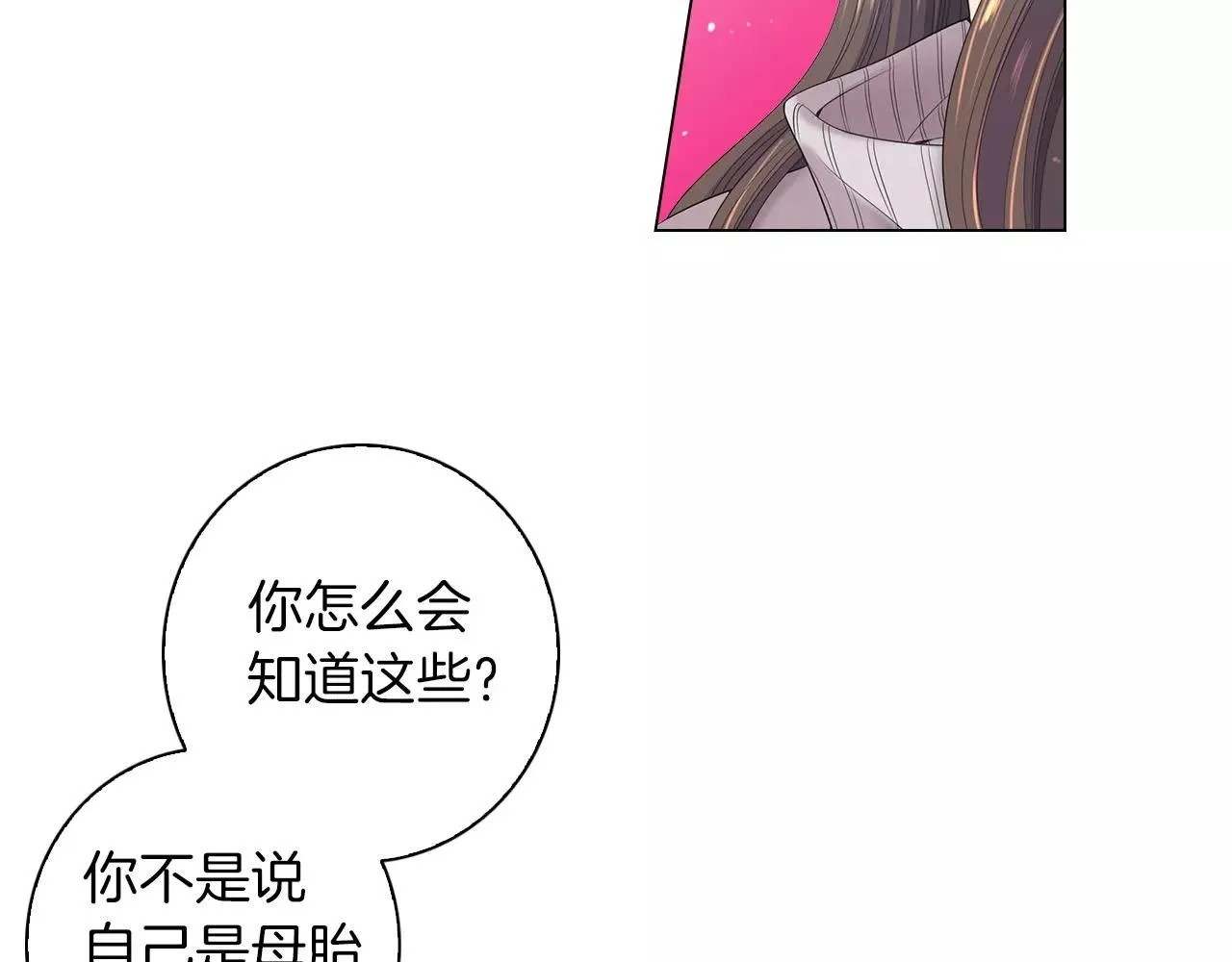 第三季第19话 深黑的陷阱37