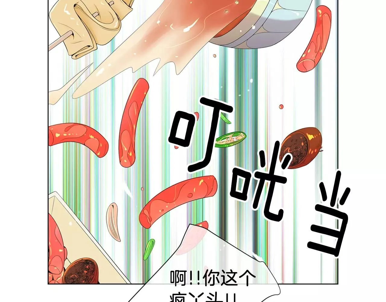 第三季第19话 深黑的陷阱52