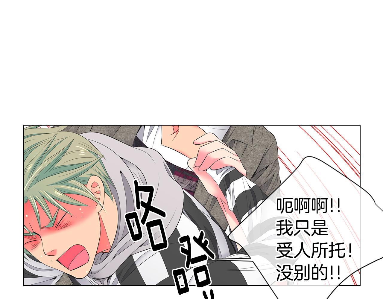 第三季 第8话 你不相信我93