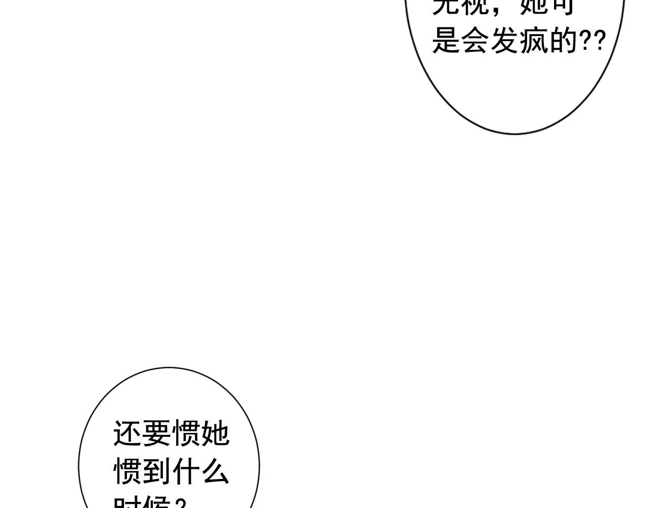 第27话 失踪127