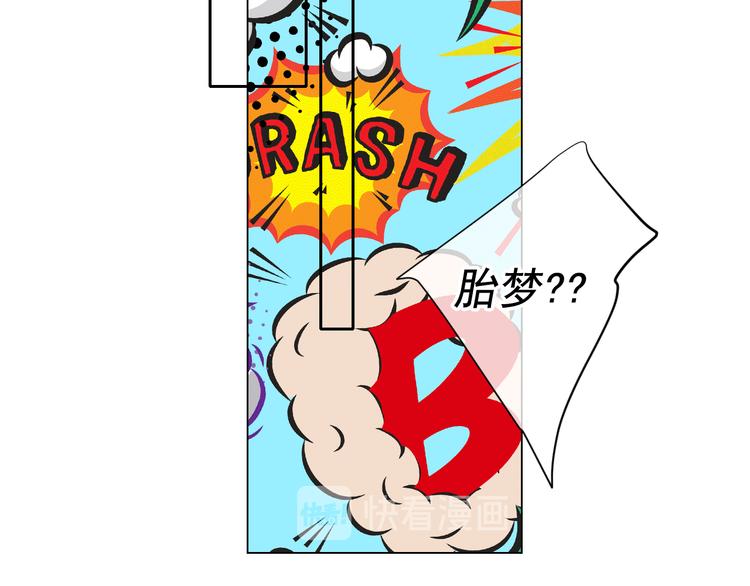 第11话 早恋73