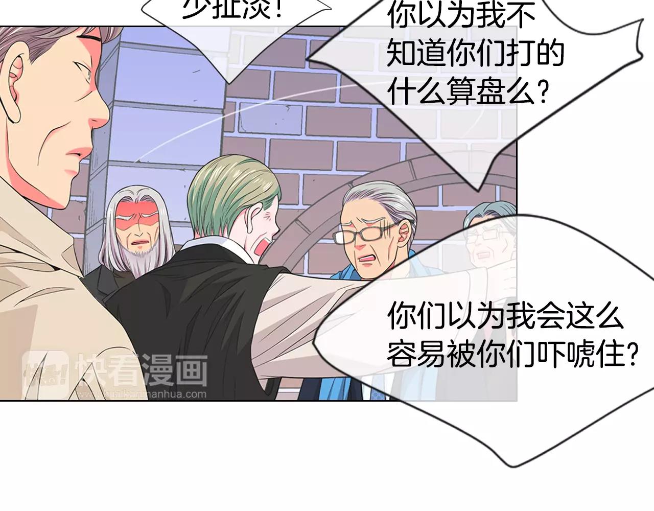 第三季第35话 计划失败58