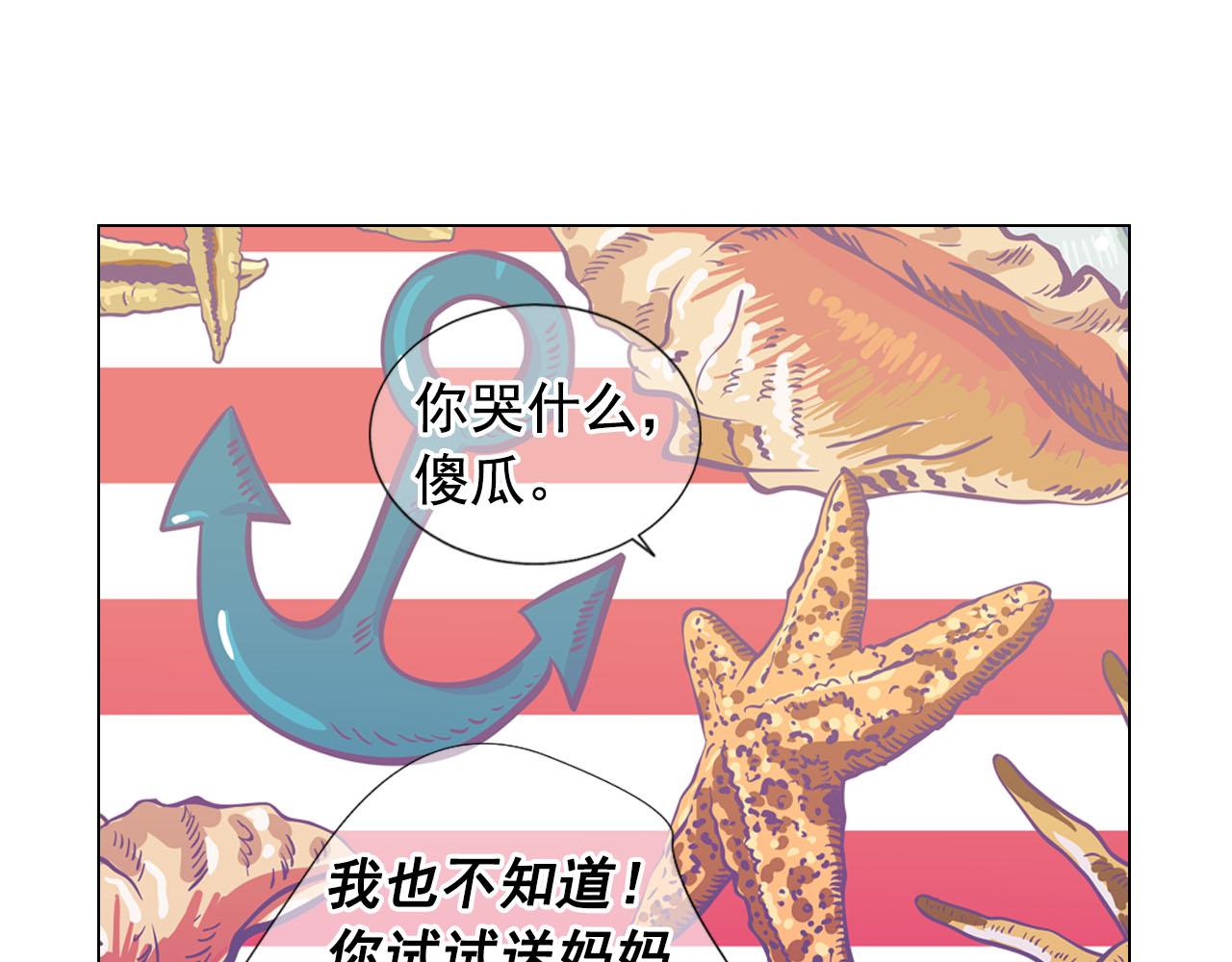 番外5 迟来的婚礼172