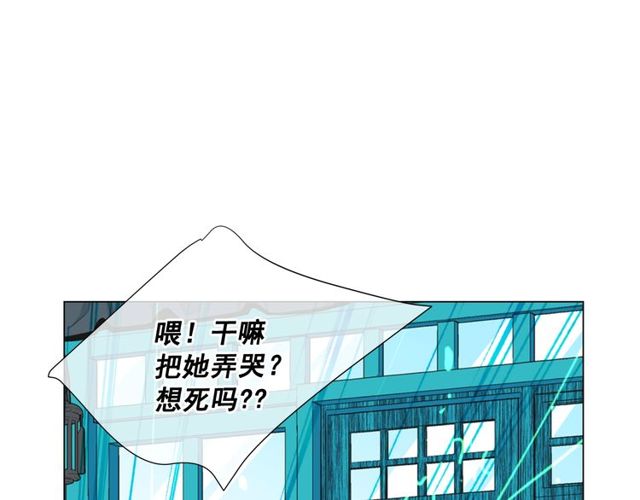 第12话 快四十岁怎么了？182