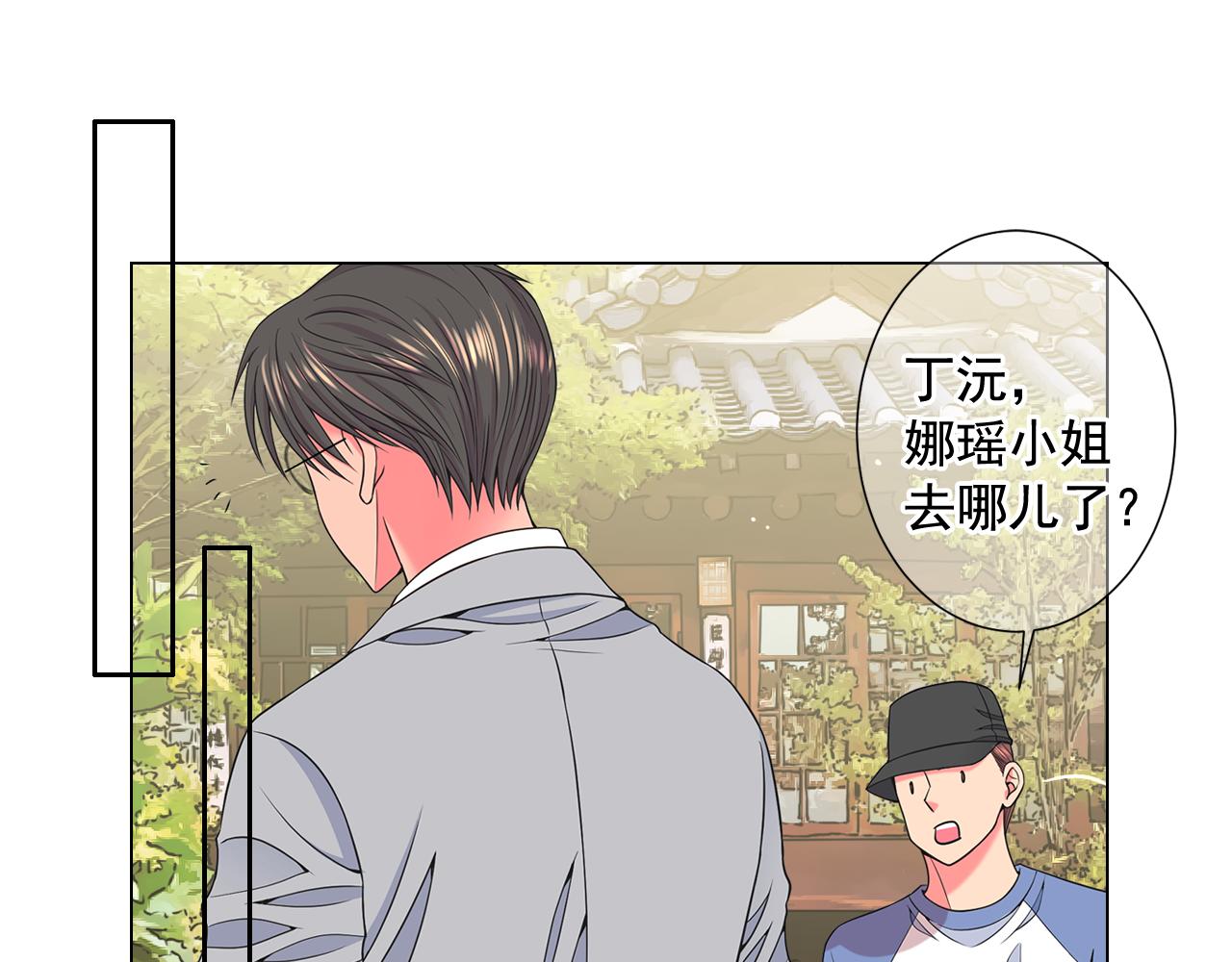 第21话 你要分手？79