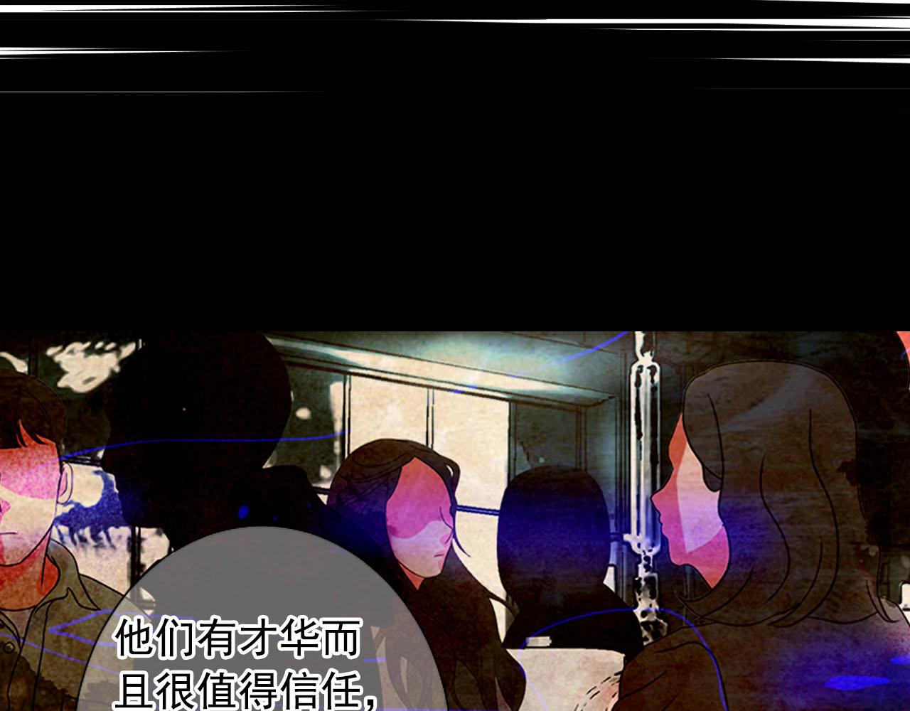 第29话 逃离52