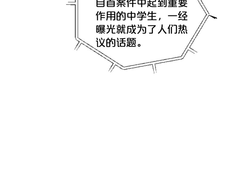 第4话 敞开心扉119