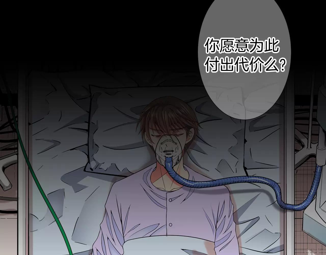 第三季第44话 愿意付出代价吗122