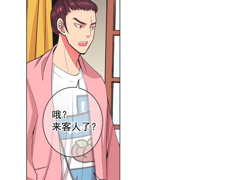 第2部第2话 纽约来的小姨102