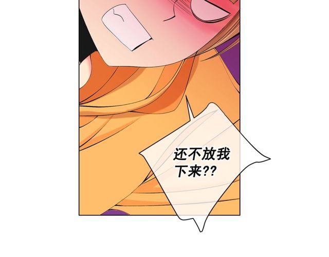 第12话 快四十岁怎么了？159