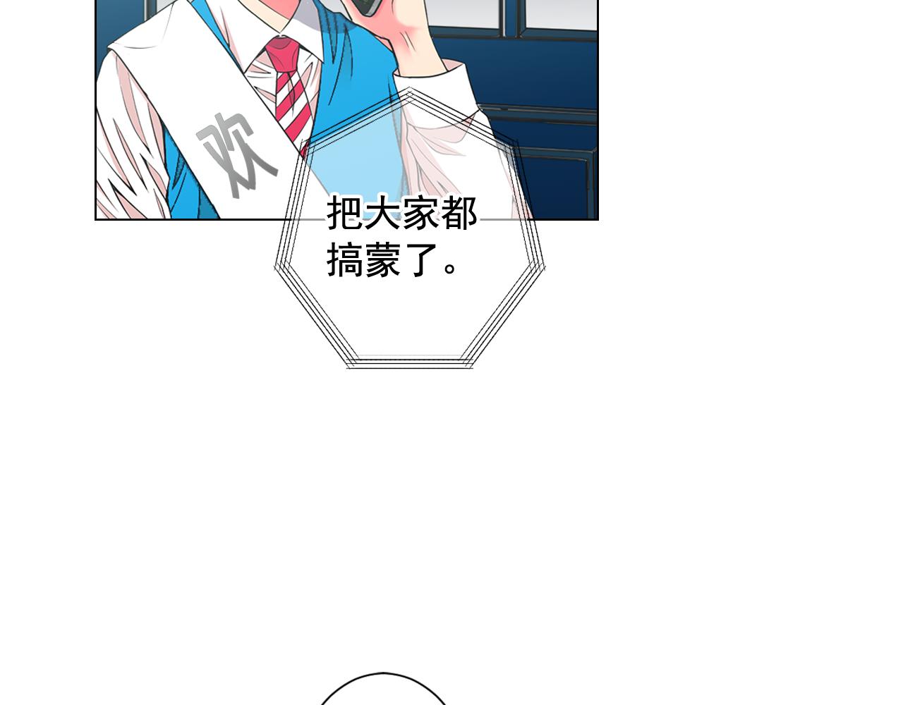 第16话 有人认识你的戒指150