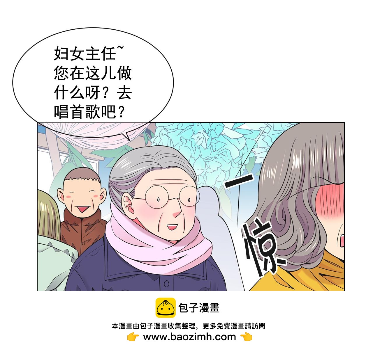 第17话 好久不见，笑珠99
