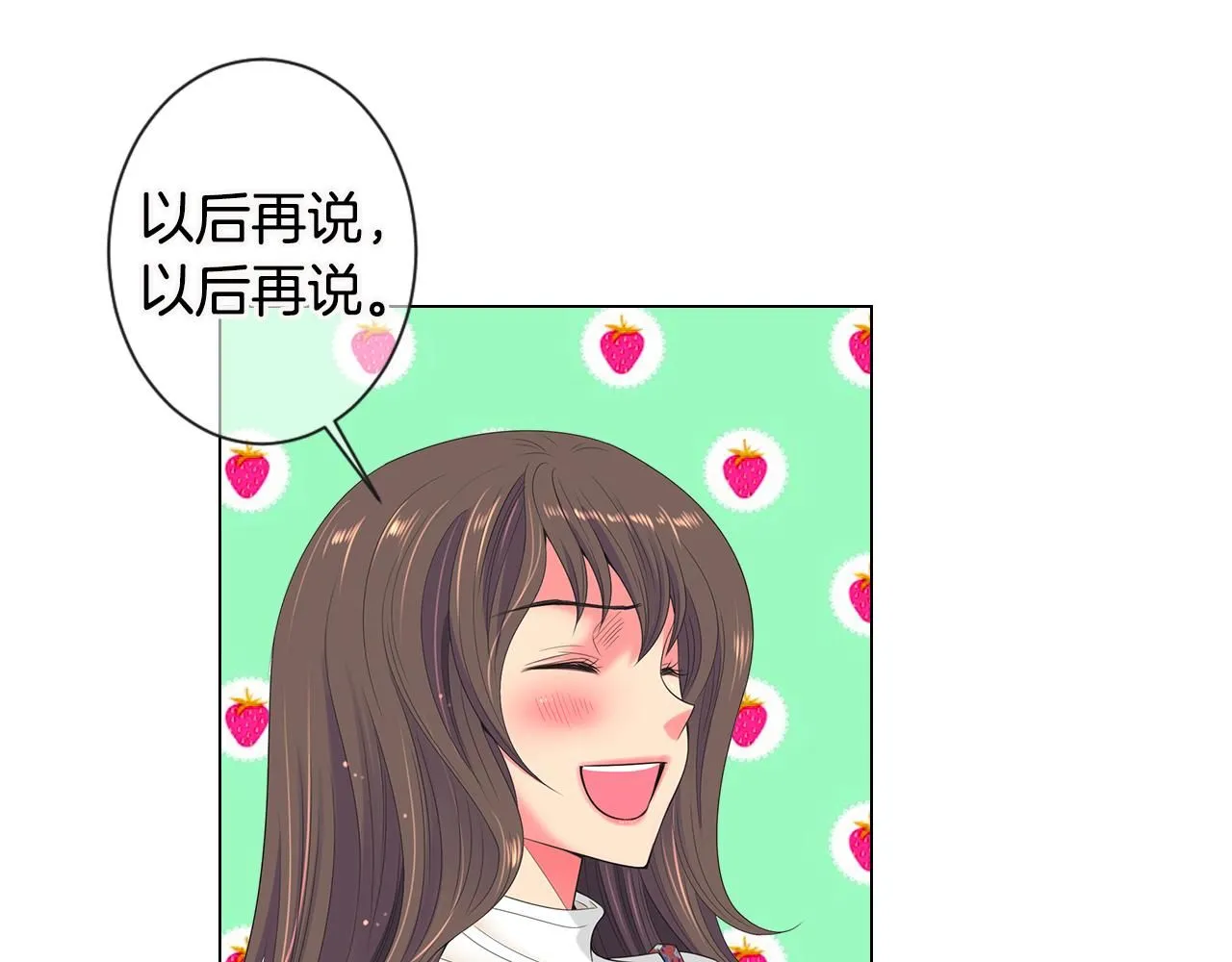 第三季 第6话 袭击！26