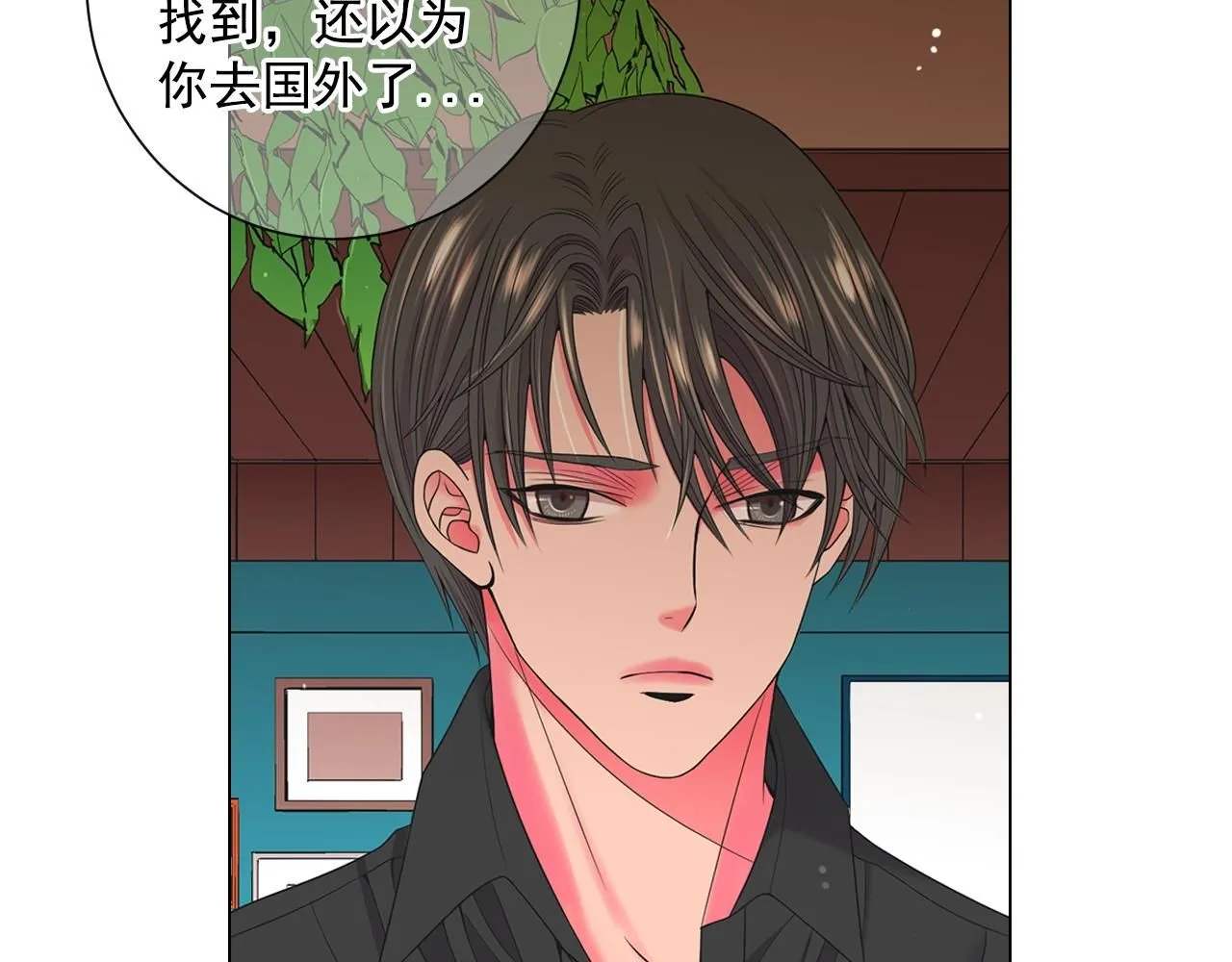 第31话 流浪汉79