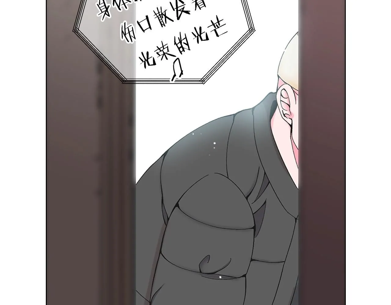第二季完结 走！去救他们！92
