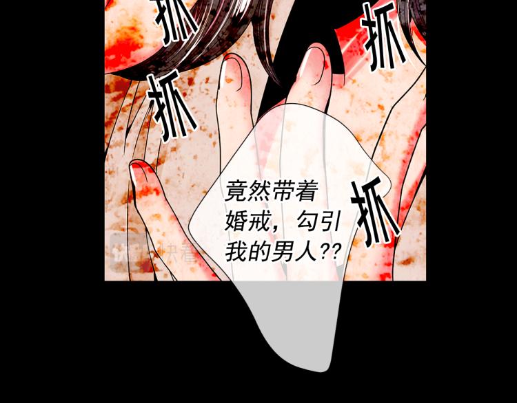 第17话 孩子的由来104
