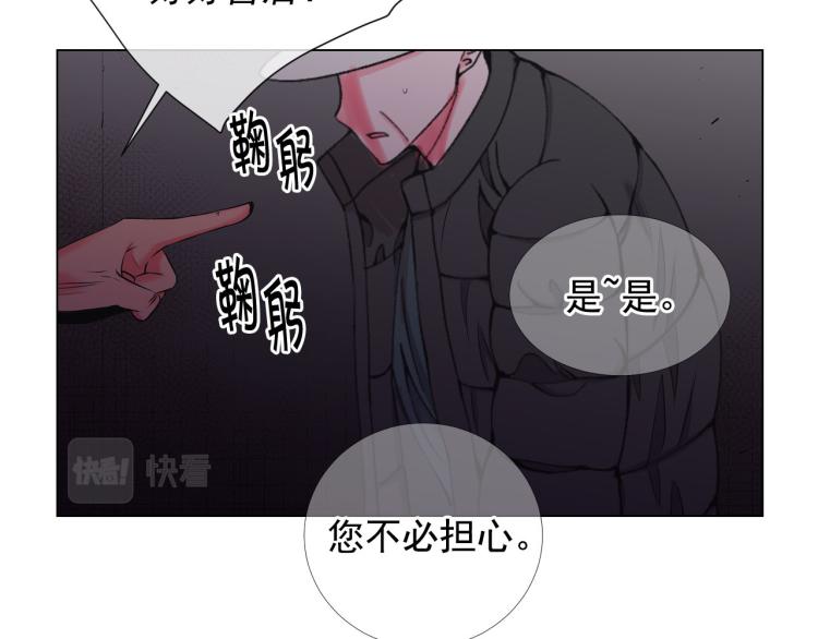 第20话 深夜营救146