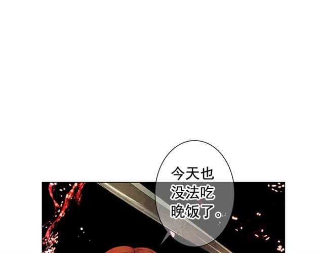 第20话 帅气出场111