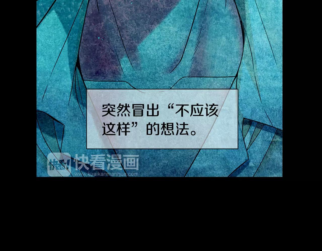 第三季第33话 手机96