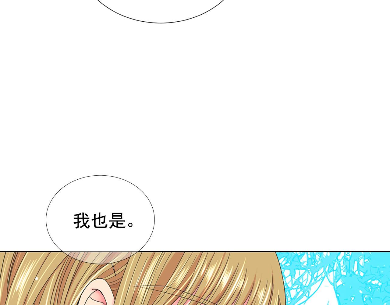 第32话 尘埃落地135