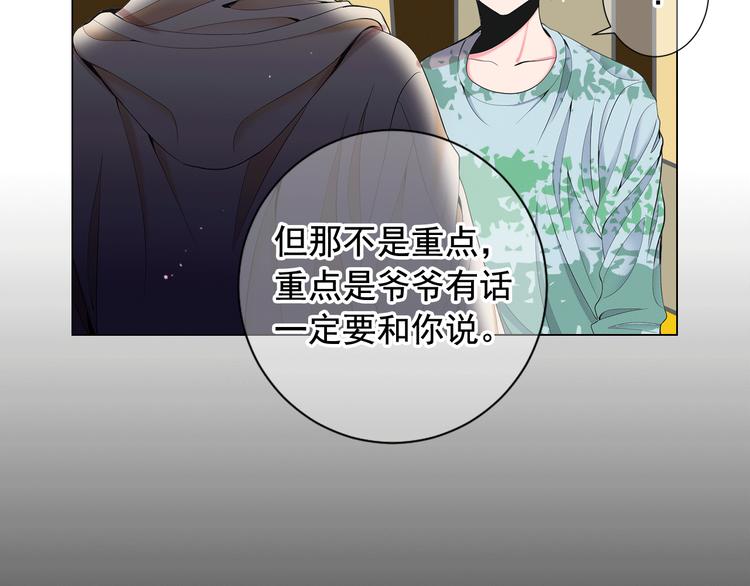 第7话 过往124