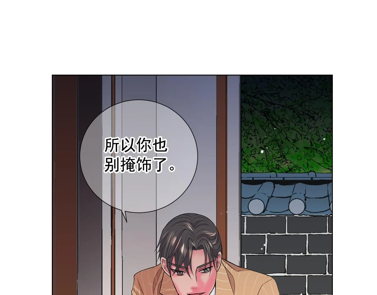 第14话 说谎的某人17