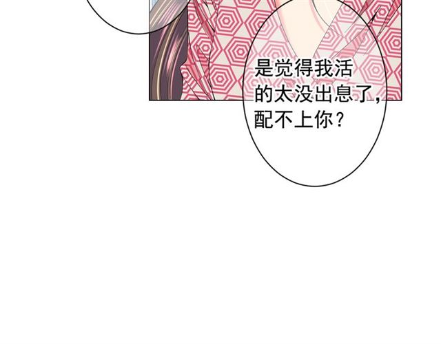 第26话 请和我结婚49
