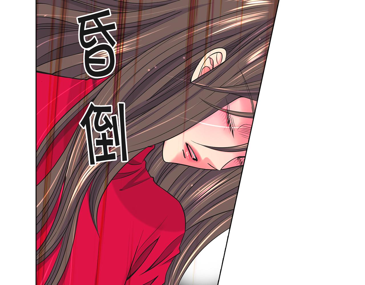 第17话 好久不见，笑珠83