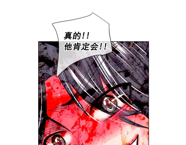 第21话 谈崩！再离家125