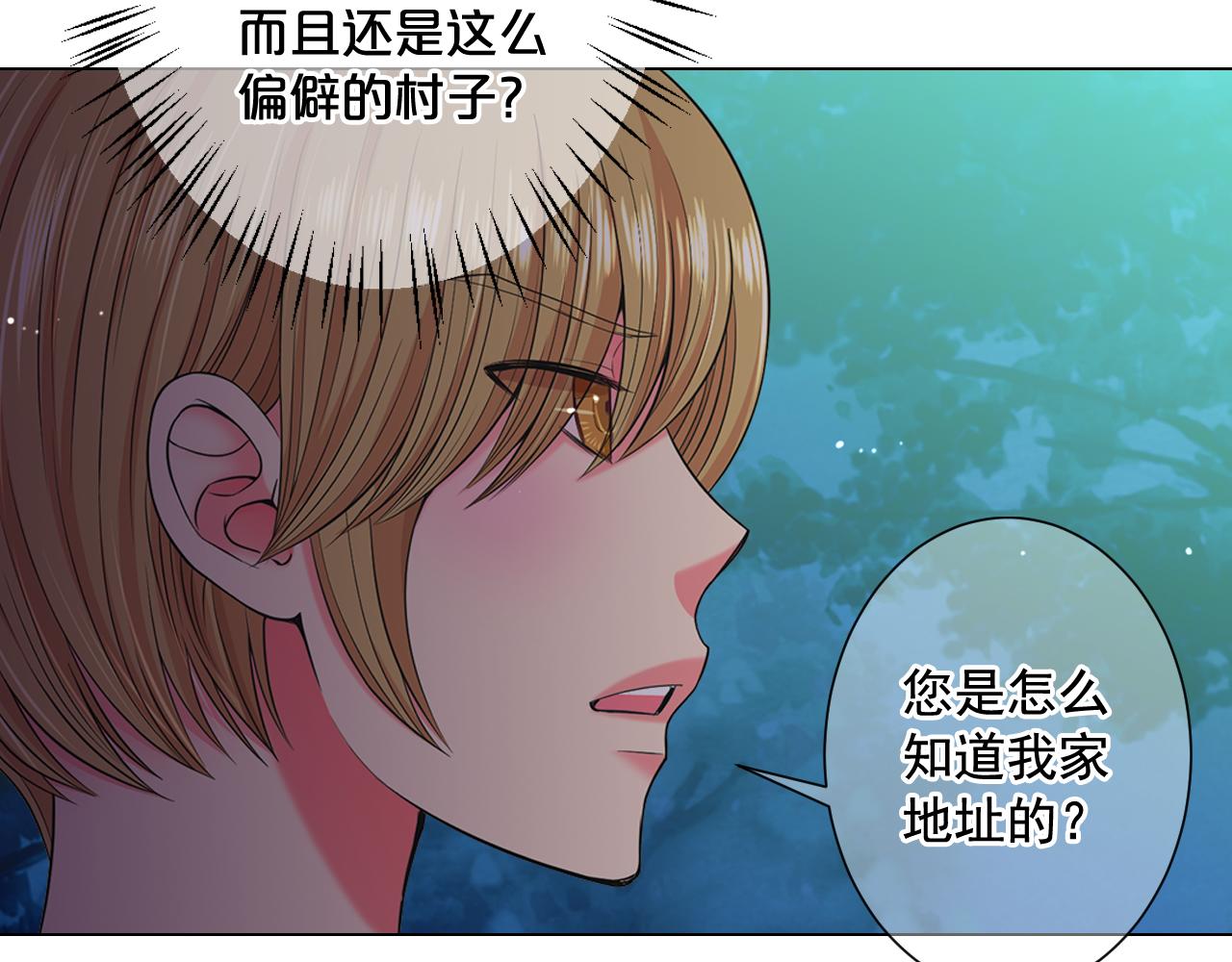 第17话 好久不见，笑珠21