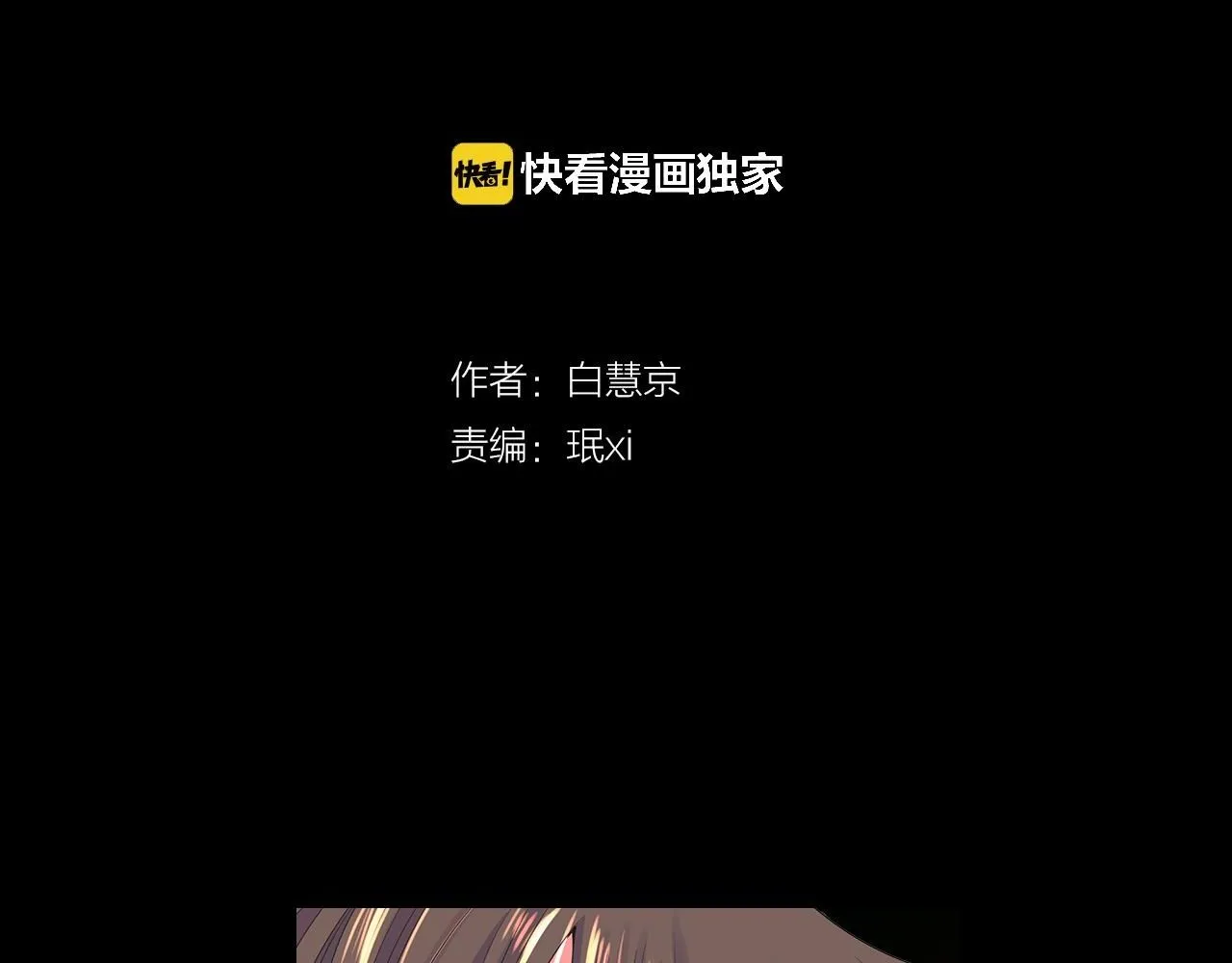 第三季 第7话 暗涌1