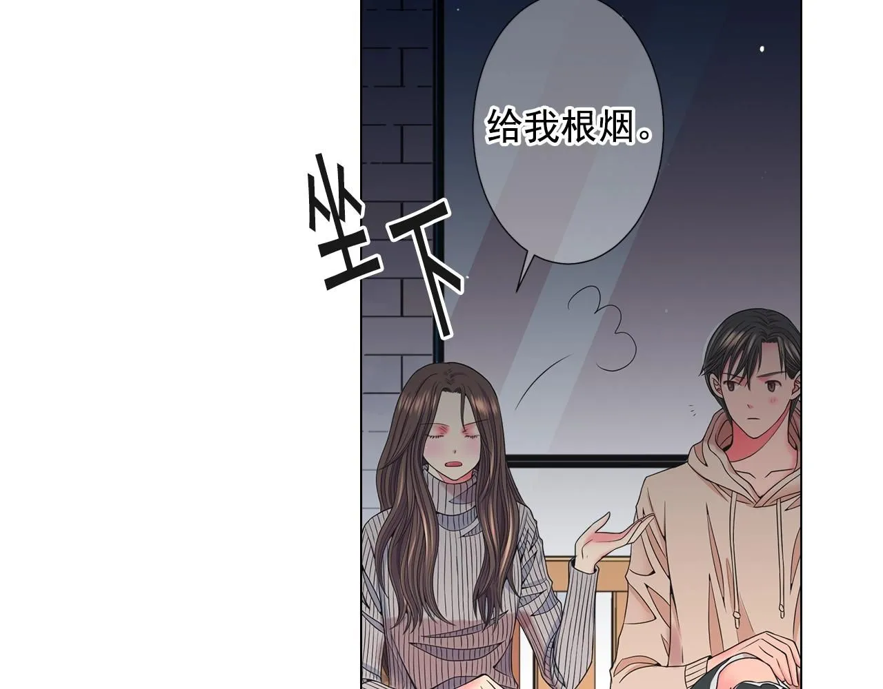 第30话 渣男？！124