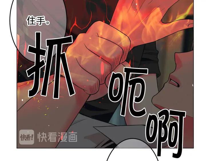 第三季第1话 吃醋93