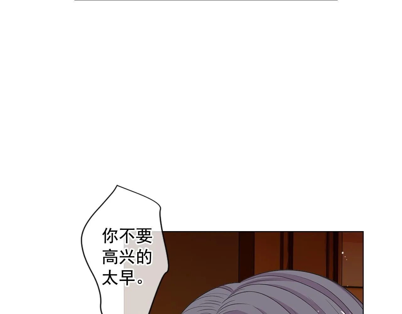 第21话 你要分手？39