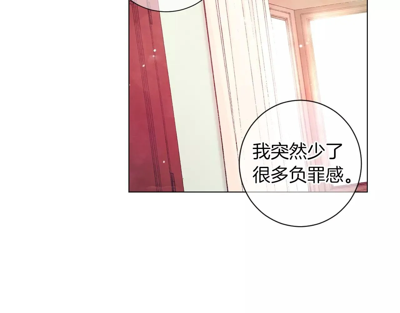 第三季第19话 深黑的陷阱11
