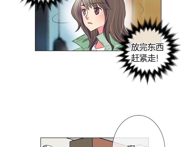 第23话 扑通扑通的心跳35