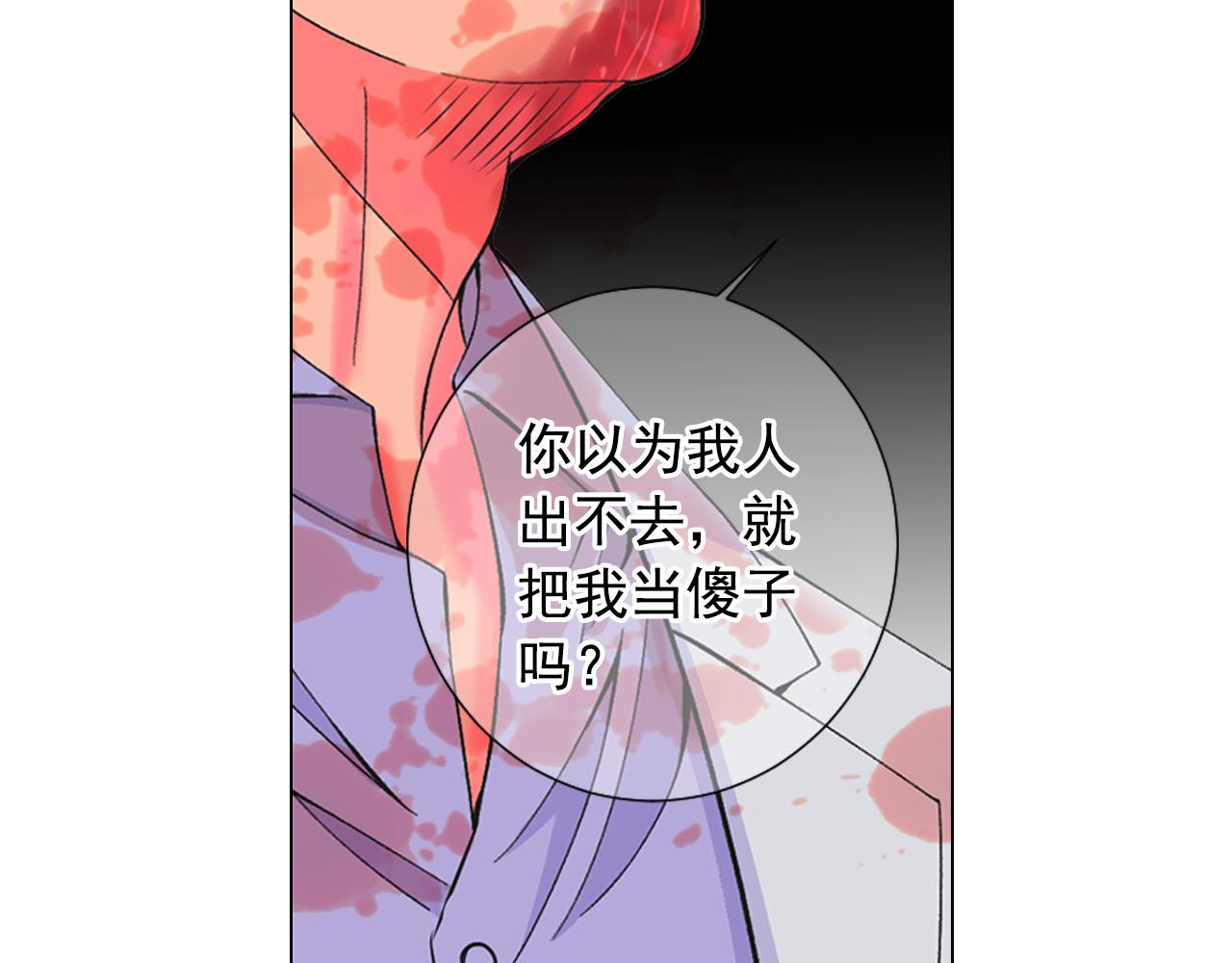 第29话 逃离65