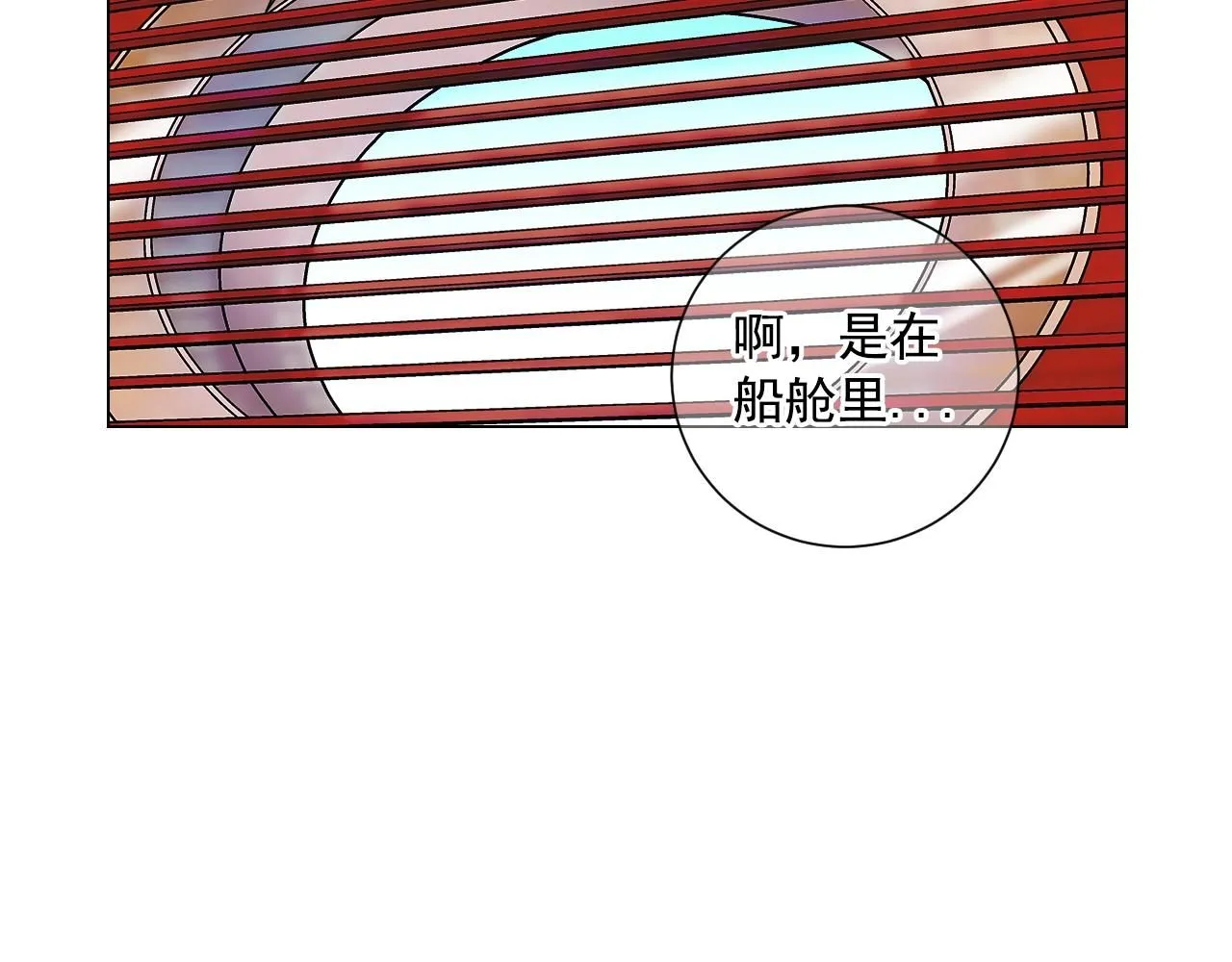 第27话  迷香的副作用139