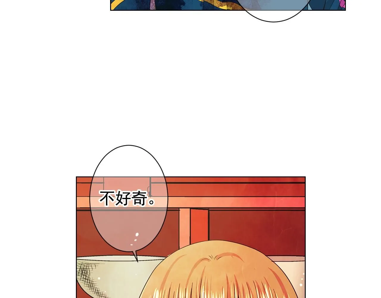 第13话 我没有爸爸62