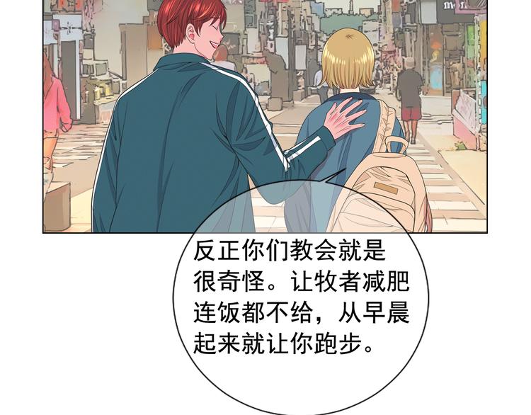 第11话 早恋105