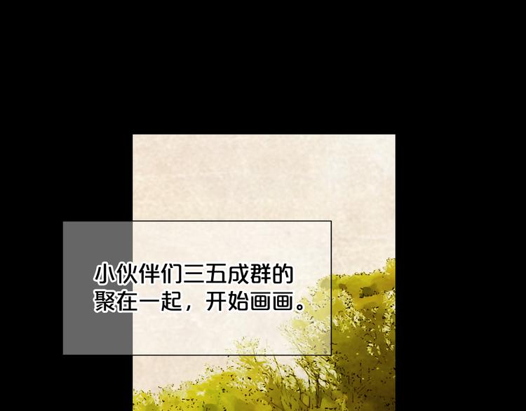 第4话 恐怖的女孩子！89