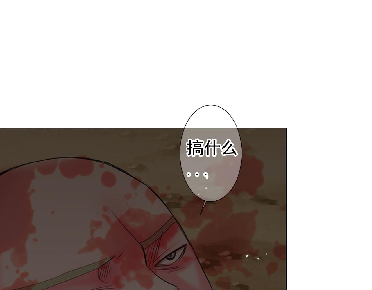 第31话 绝地营救195