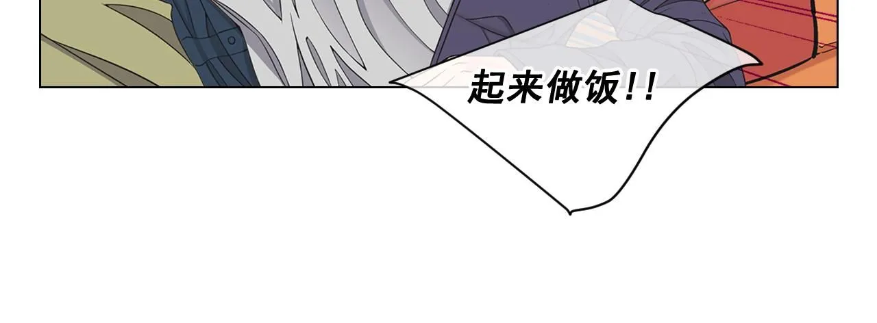 第24话 拿你没办法77