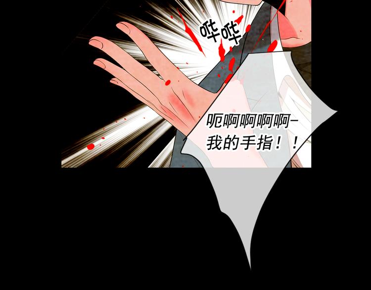 第3话 撞破名场面14
