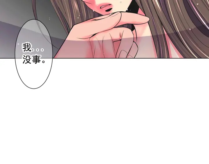 第三季第1话 吃醋91