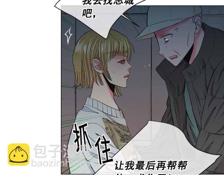 第25话 惊！危机四伏91