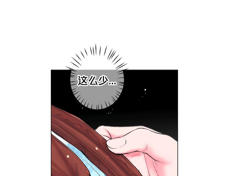 第8话 失忆134