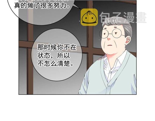第10话 过去的暧昧秘密108
